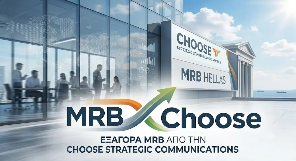 a9d87c05-7f81-44fb-b8c5-d927b2006406 MRB εξαγορά Choose