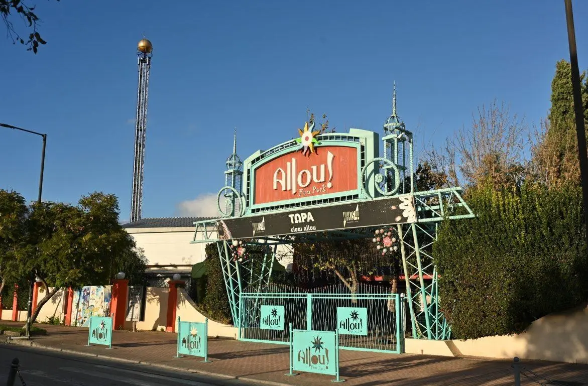 foto Allou Fun Park