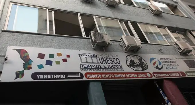 images (13) κλιματιζόμενος χώρος Πειραιάς καύσωνας