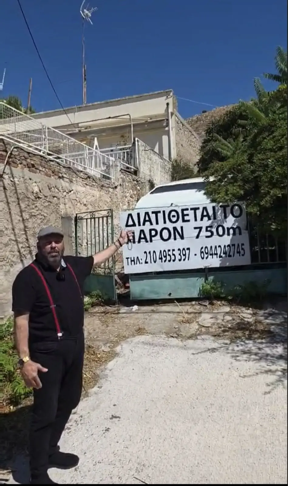oikopedo