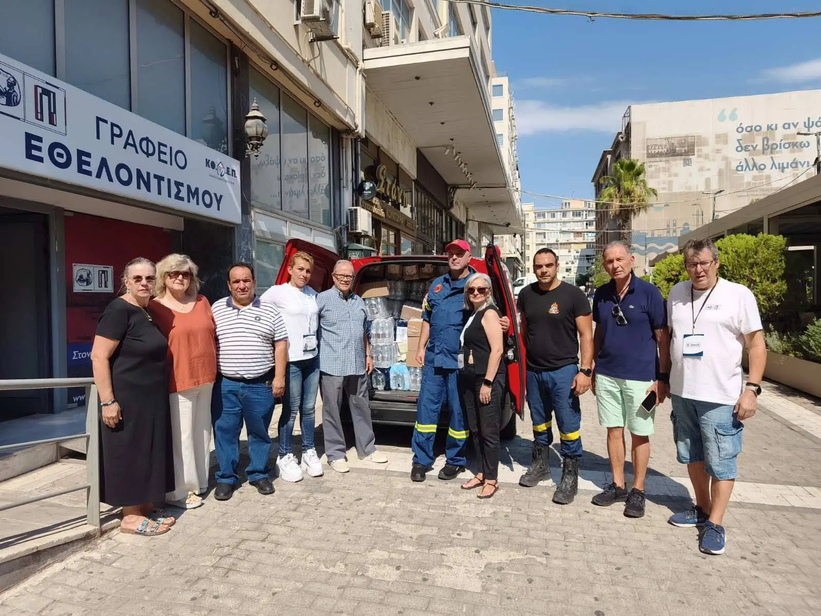 763925968_913091235177259_442612842311574758_n Πειραιάς: Παρατείνεται έως 14 Αυγούστου η συγκέντρωση ειδών για πυροσβέστες και εθελοντές