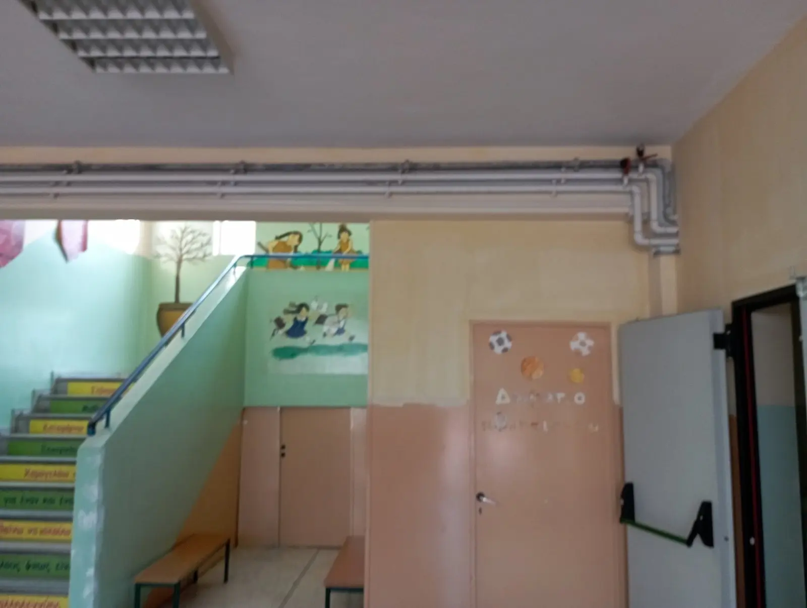 SA σχολικές μονάδες Νίκαια Ρέντη