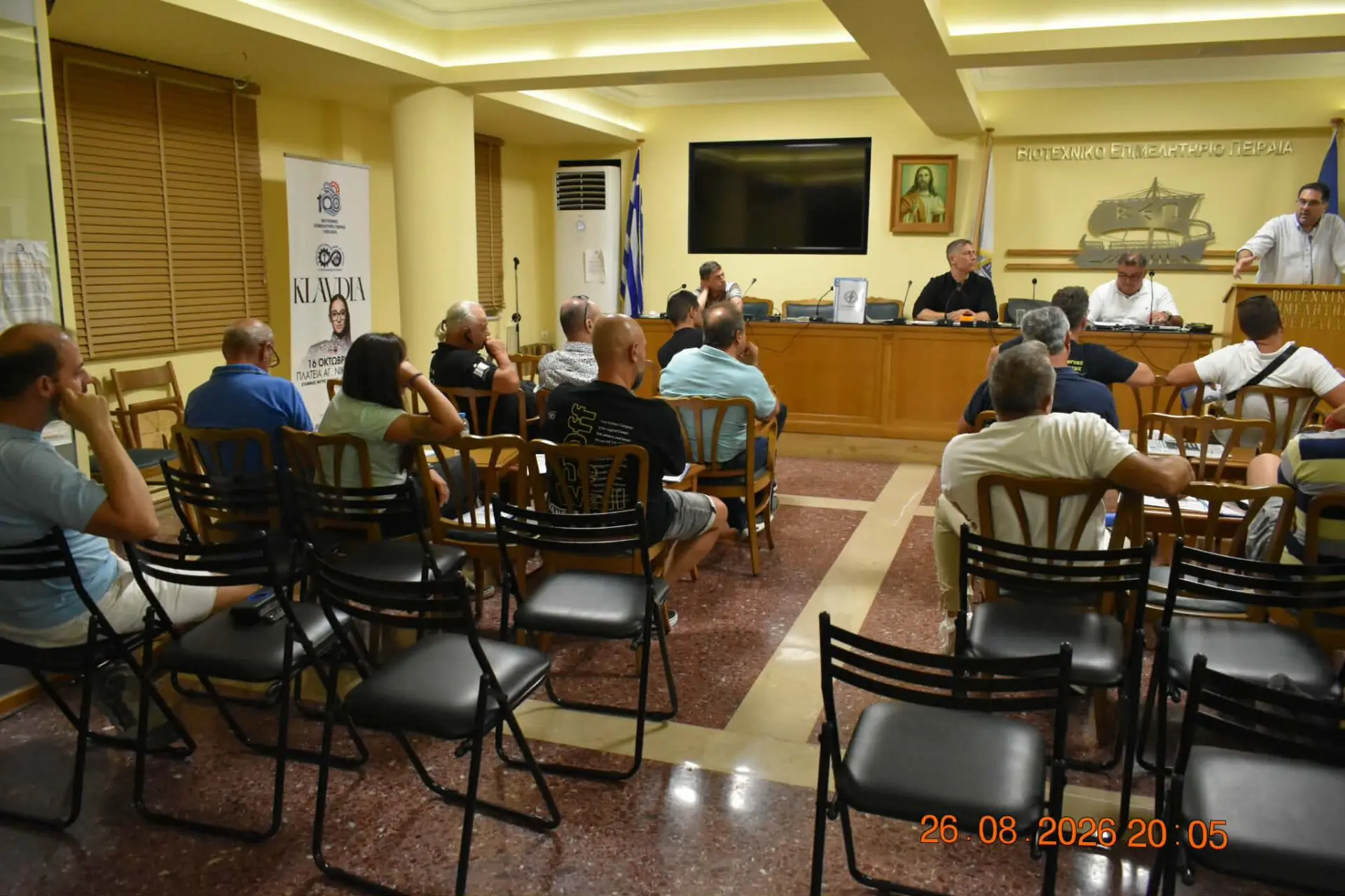 Νέα κίνηση στον Σύνδεσμο Εργοληπτών Ηλεκτρολόγων Πειραιά - Αιχμές κατά της σημερινής διοίκησης