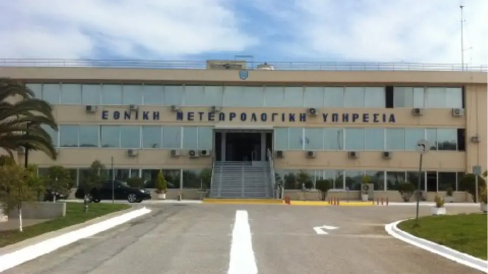 Εθνική Μετεωρολογική Υπηρεσία