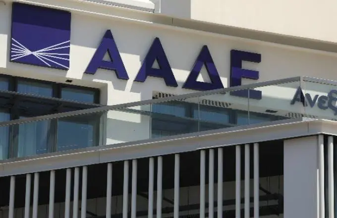 ΑΑΔΕ: Έλεγχοι-σκούπα το τριήμερο της Παναγίας με drones και tablets