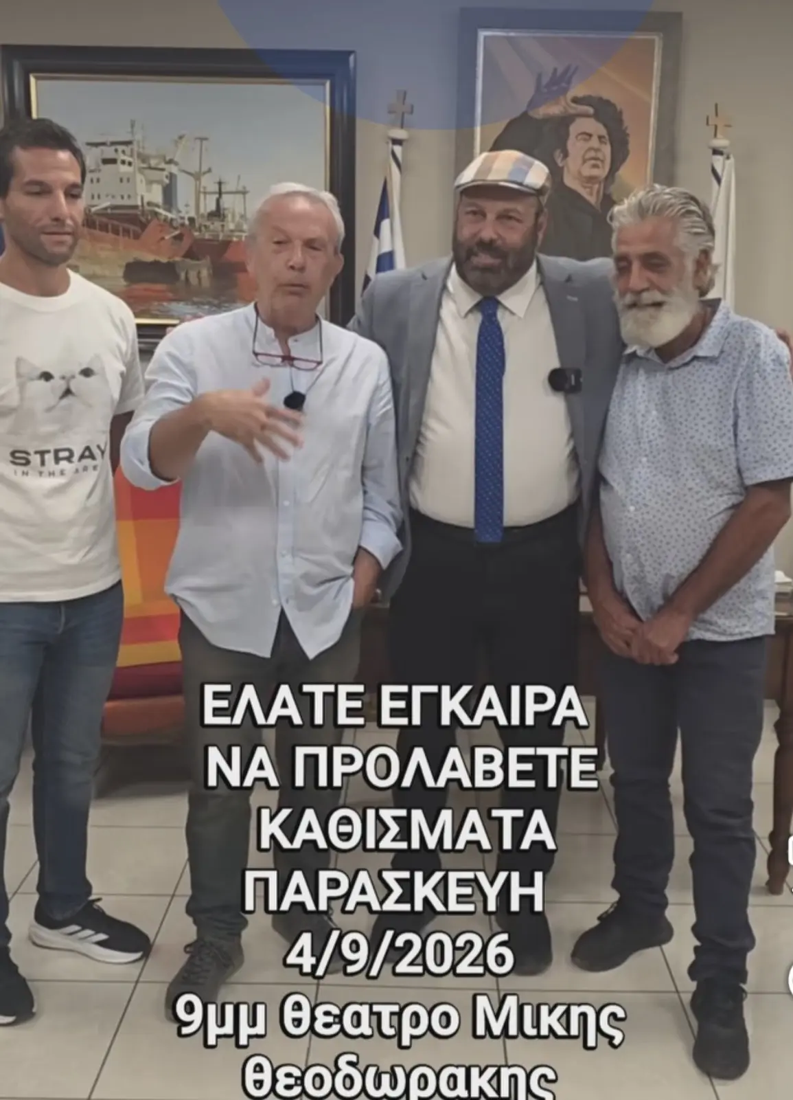 Δύο ξεχωριστές βραδιές θεάτρου στο Φθινοπωρινό Φεστιβάλ Περάματος – Δωρεάν η είσοδος