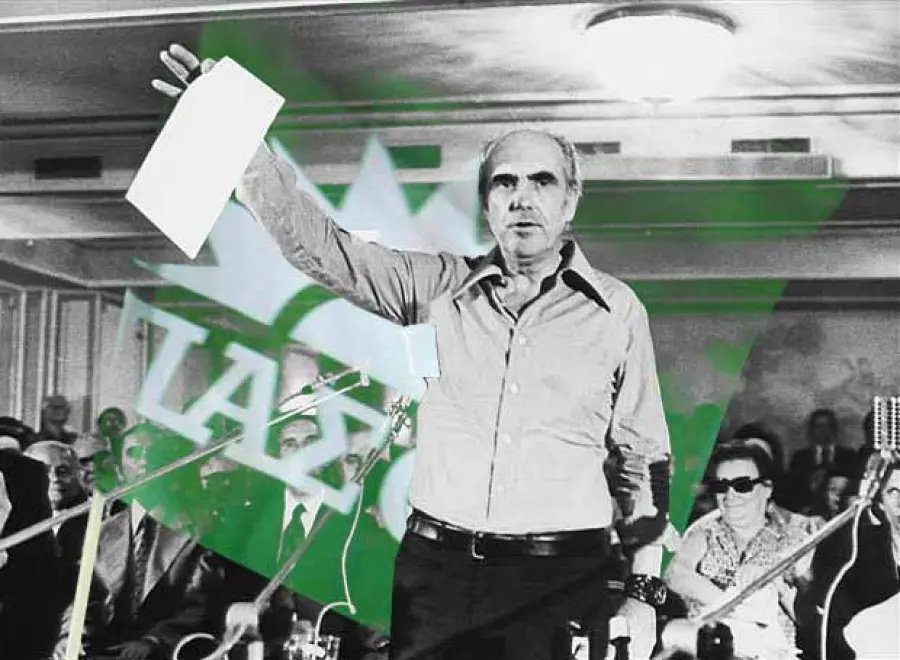 Ιδρυτική Διακήρυξη του ΠΑΣΟΚ