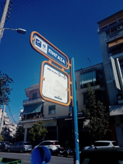 pigada ανάπλαση Καλλίπολη Πειραιάς