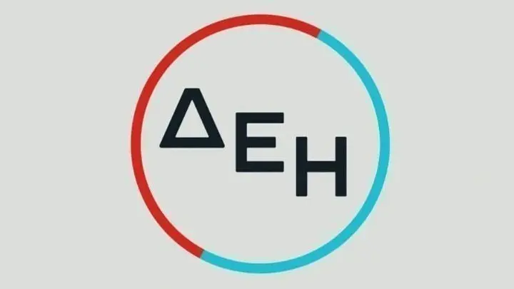 ΔΕΗ τιμολόγιο ρεύμα μείωση