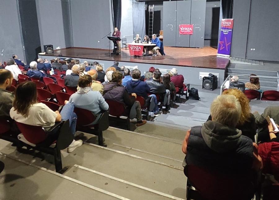 Συνδιάσκεψη ΣΥΡΙΖΑ ΠΣ Πειραιά Νομαρχιακή