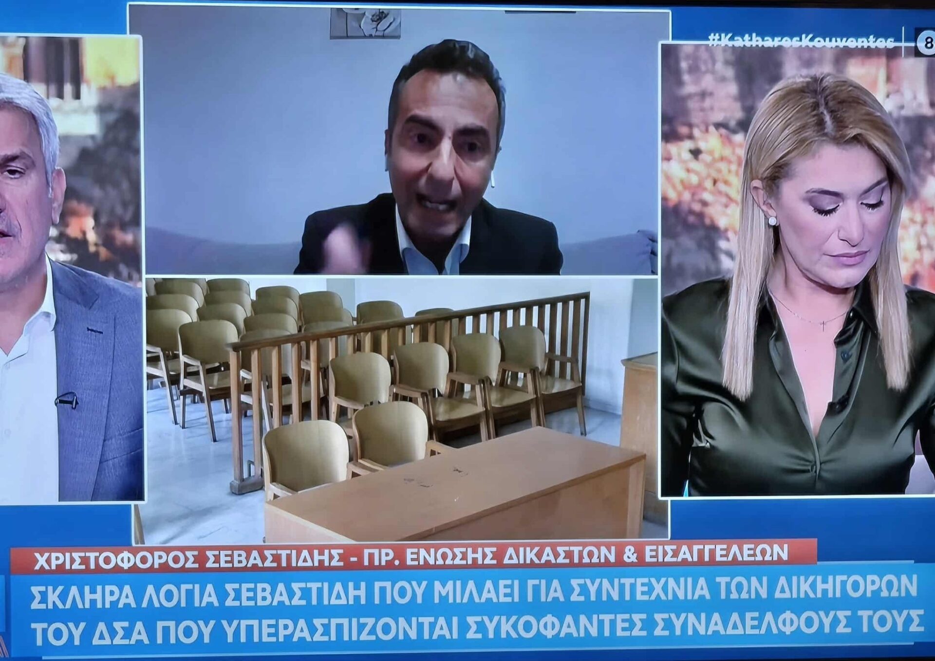 Παρέμβαση Καλαντζόπουλου για δηλώσεις Σεβαστίδη