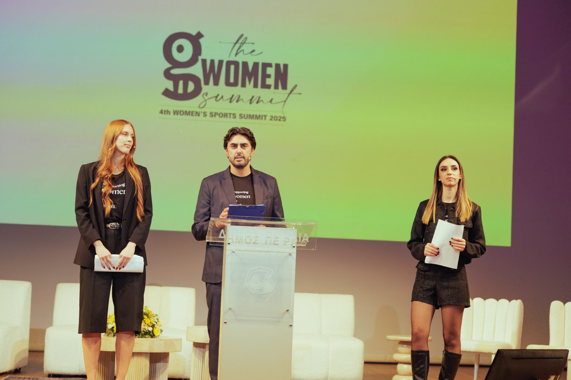 GWomen Sports Summit Πειραιάς