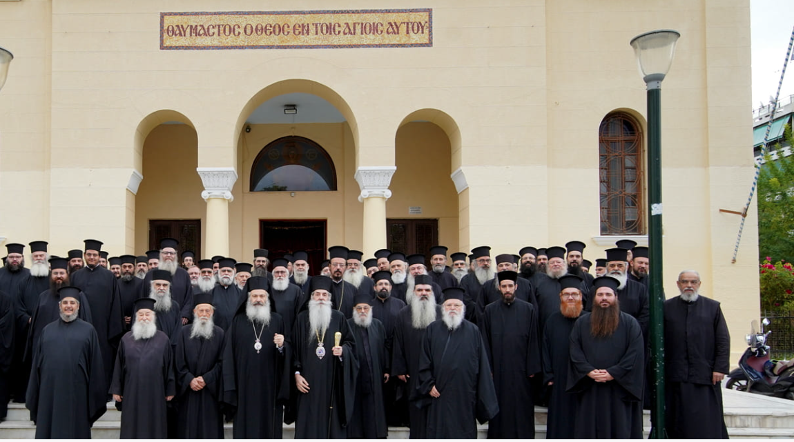 Ιερατική Σύναξη Μητρόπολη Πειραιώς