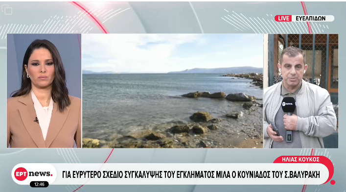 Δίκη Σήφη Βαλυράκη μάρτυρας καταγγελίες