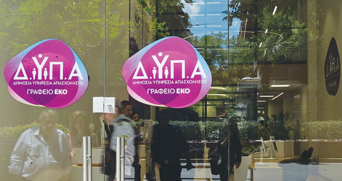 Πρόγραμμα ΔΥΠΑ 2026 για 40.000 θέσεις εργασίας