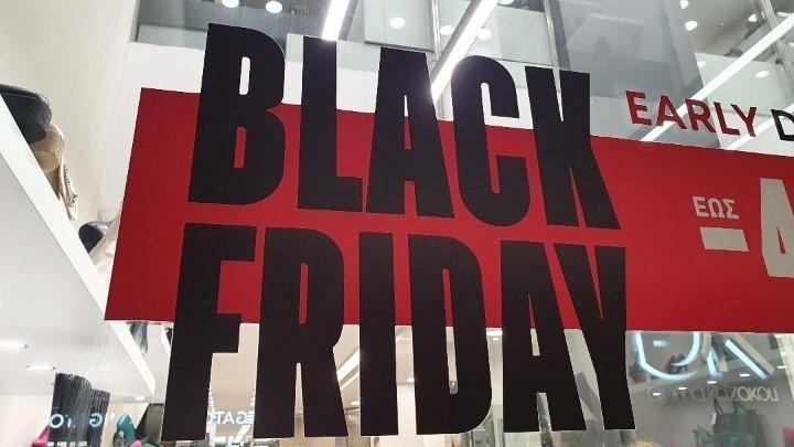 Καταναλωτές σε αγορές Black Friday στην Αθήνα