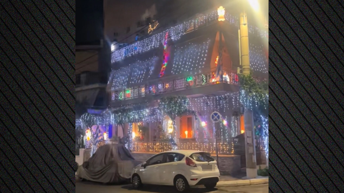 Σπίτι στο Κερατσίνι με χριστουγεννιάτικο στολισμό που έγινε viral