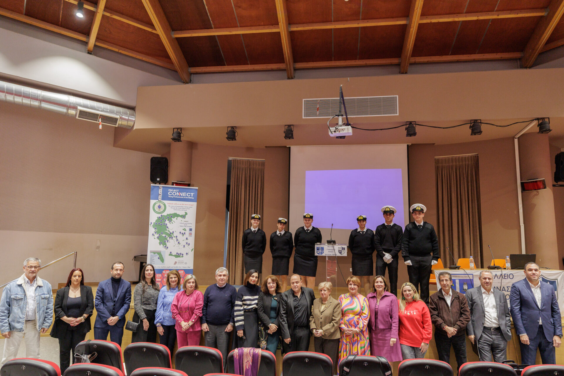 Ημερίδα «Adopt a Ship» στο Ράλλειο Πειραιά