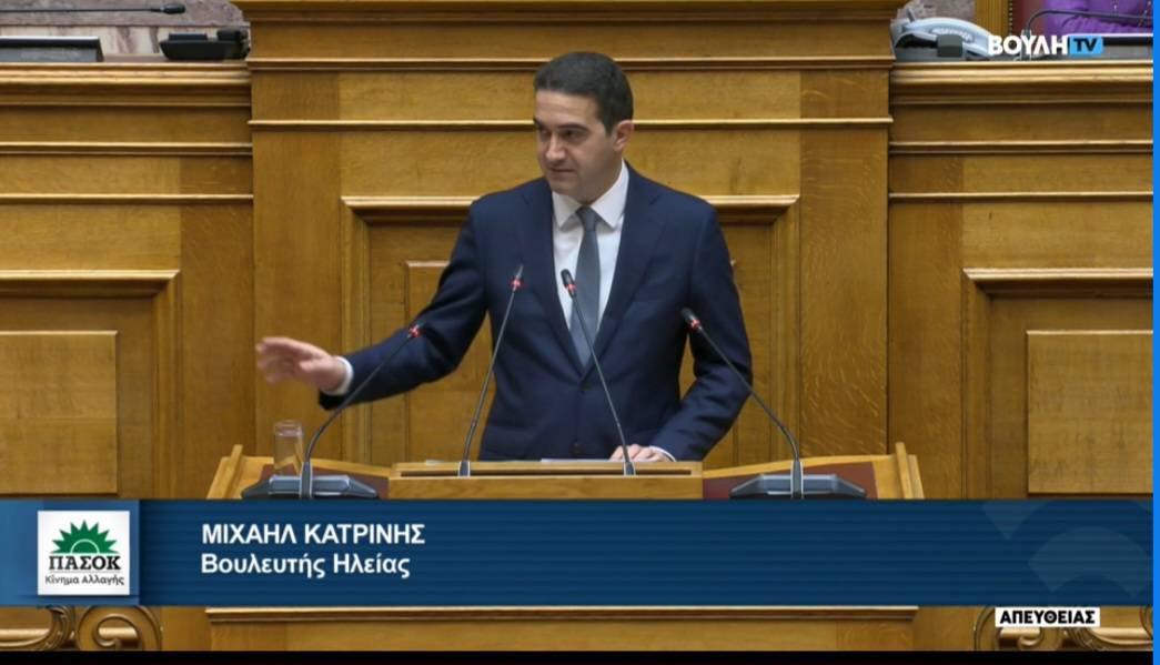 Μιχάλης Κατρίνης δήλωση για σύλληψη γιου