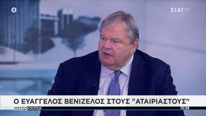 Βενιζέλος δηλώσεις για υποκλοπές και ΟΠΕΚΕΠΕ