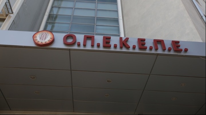 Επιχείρηση ΕΛΑΣ για το σκάνδαλο ΟΠΕΚΕΠΕ στην Κρήτη