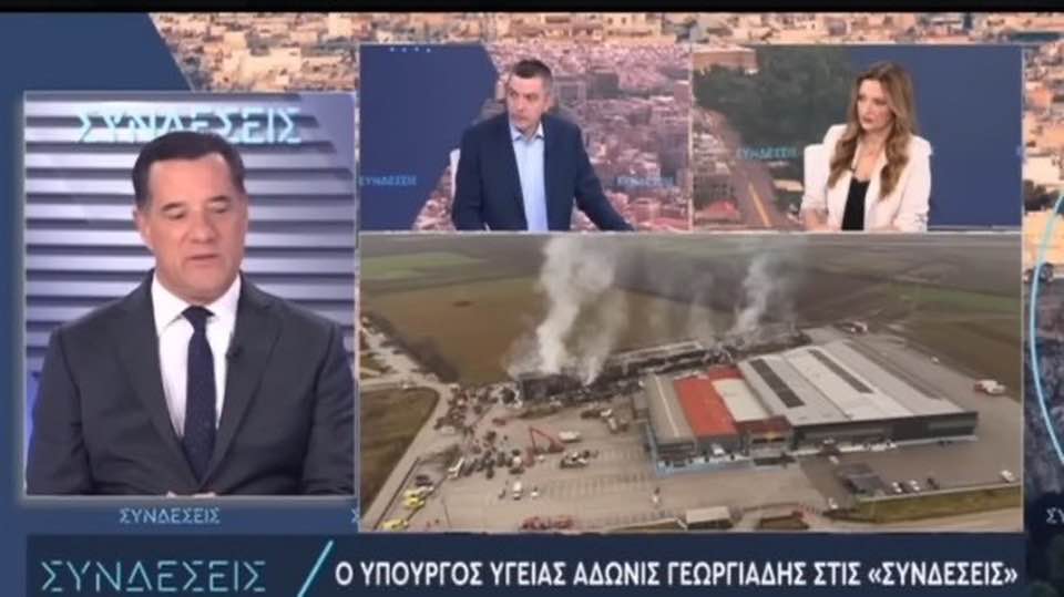 εργατικό δυστύχημα και ασφάλεια εργασίας στην Ελλάδα