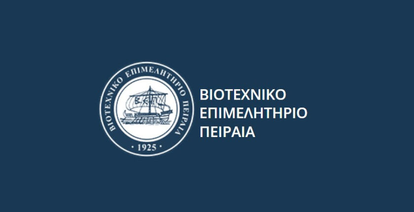 ΒΕΠ – διαγωνισμός καινοτομίας Μιχάλαρου