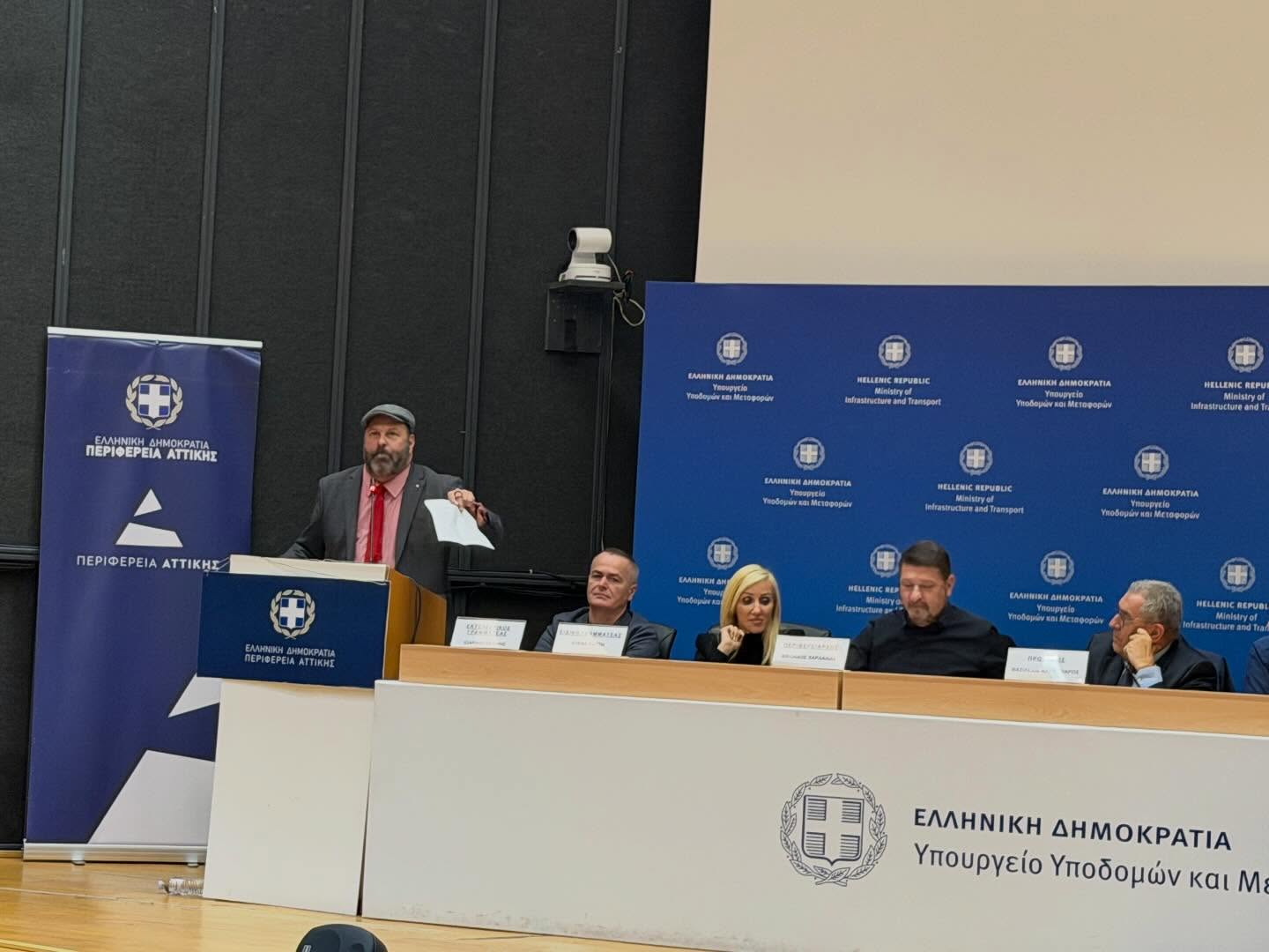 Περιφερειακό Συμβούλιο Αττικής – Συνεδρίαση για τις δεξαμενές καυσίμων στο Πέραμα