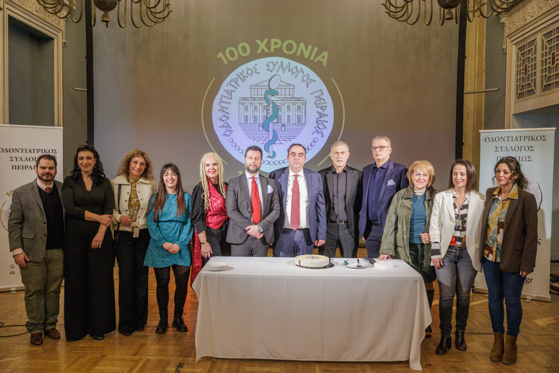 100 χρόνια Οδοντιατρικός Σύλλογος Πειραιώς – εκδήλωση στο Δημοτικό Θέατρο Πειραιά με τον Γιάννη Μώραλη