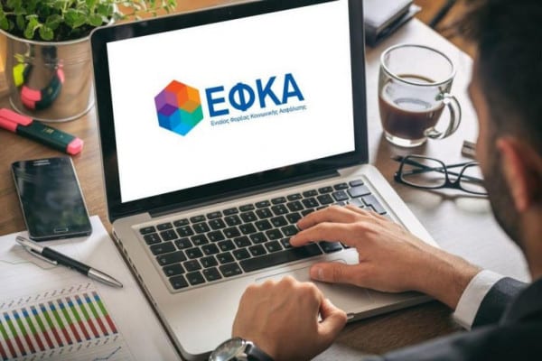 e-ΕΦΚΑ Κερατσίνι – αποκατάσταση βλάβης στο δίκτυο της Τοπικής Διεύθυνσης Γ΄ Πειραιά
