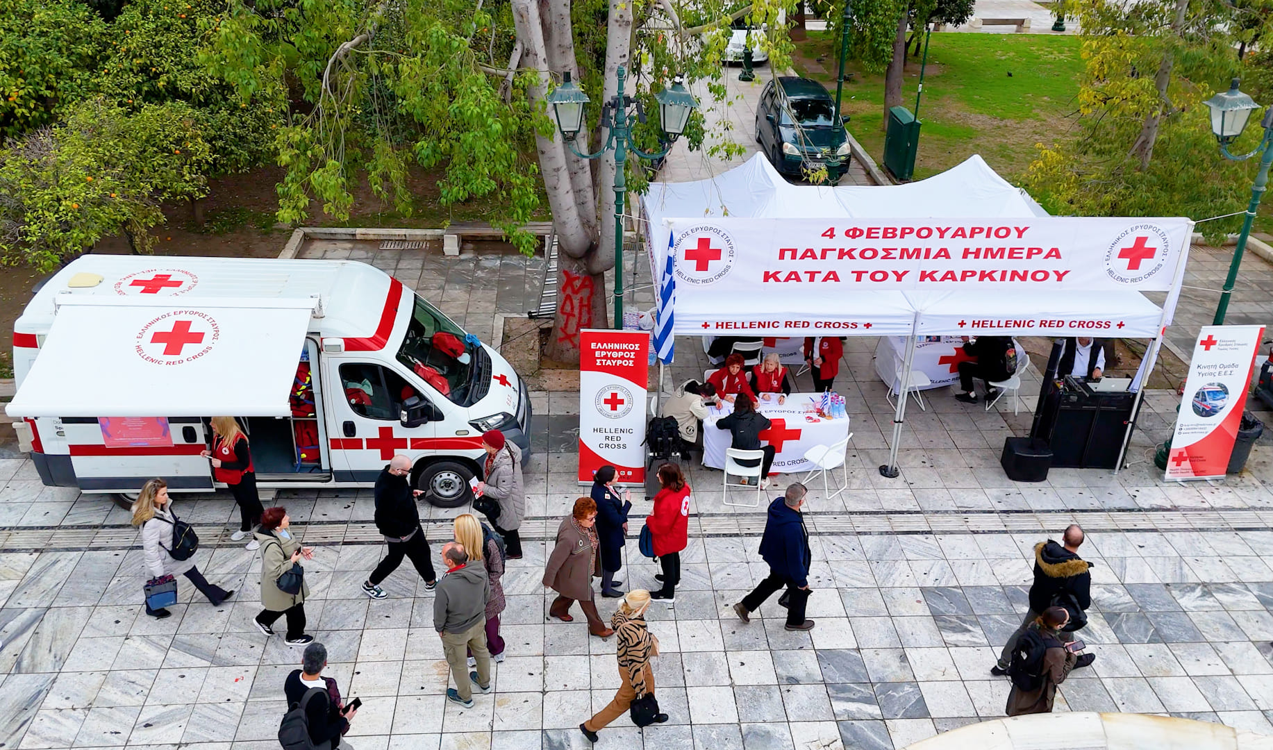 Δράση ενημέρωσης του Ελληνικού Ερυθρού Σταυρού στο Σύνταγμα για την Παγκόσμια Ημέρα κατά του Καρκίνου