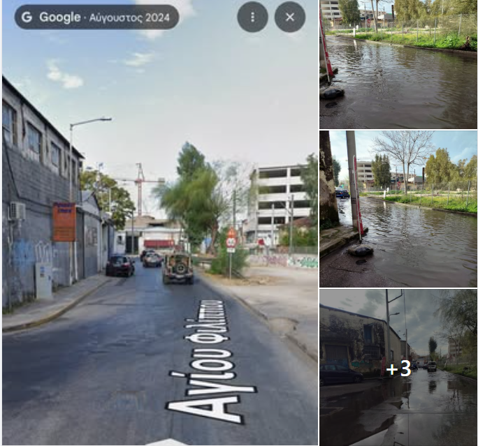 Πλημμυρισμένος δρόμος στη Ρετσίνα Πειραιά στη συμβολή Αλών και Αγ. Φιλίππου μετά από βροχή