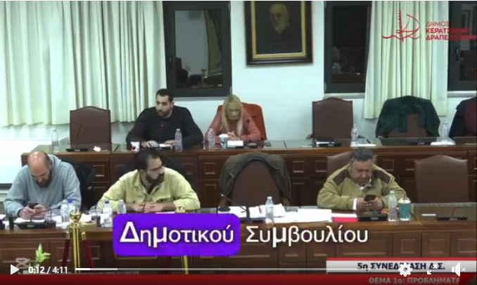 Πτώση σοβάδων σε σχολείο στο Κερατσίνι-Δραπετσώνα – δήλωση Κούβαρη για ασφαλή σχολεία