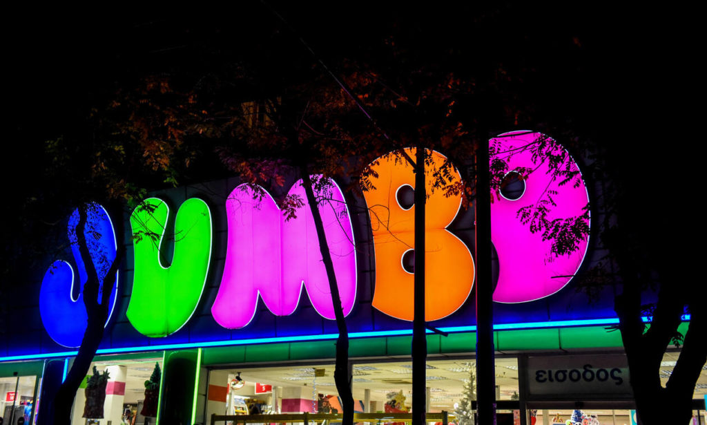 Κατάστημα Jumbo στον Πειραιά κοντά στην Ακτή Κονδύλη – ανάρτηση Κύρτσου για την ασφάλεια