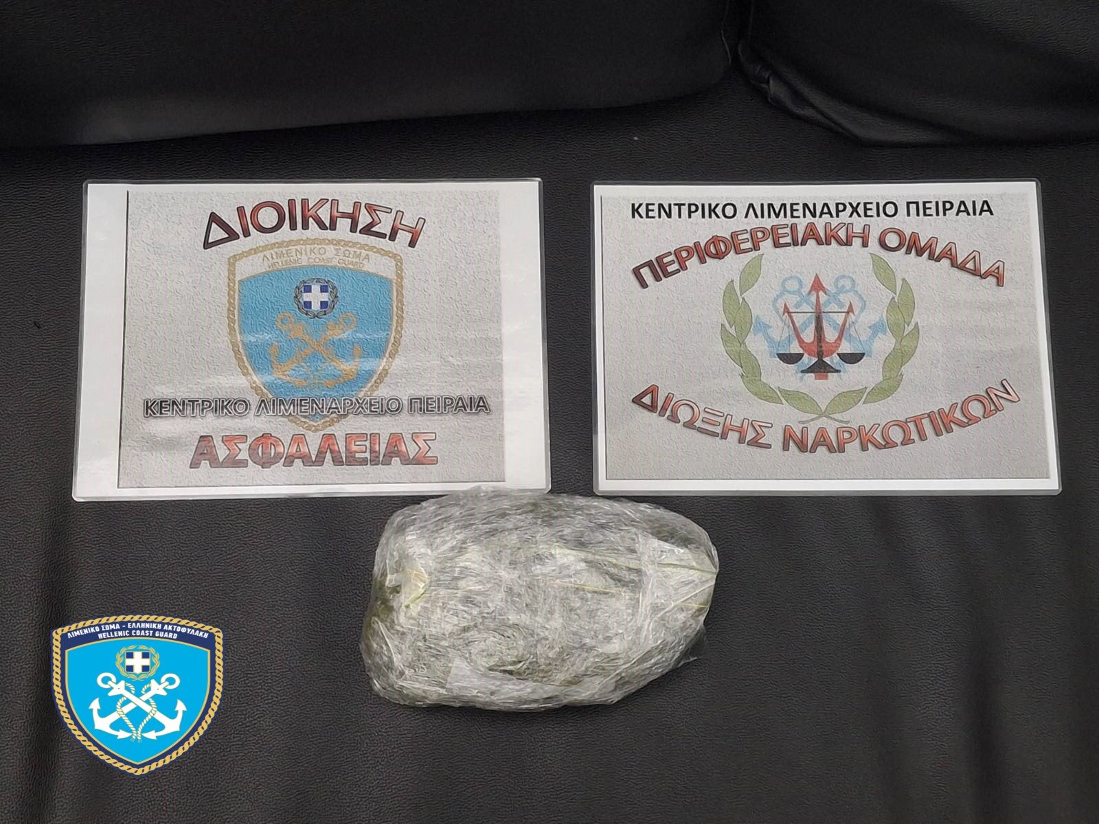 «Στελέχη του Λιμεναρχείου Πειραιά σε έλεγχο σε επιβατικό πλοίο στο λιμάνι – σύλληψη 43χρονου με κάνναβη»