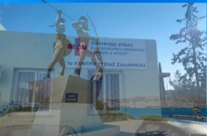 «Κέντρο Υγείας Σαλαμίνας και ασθενοφόρο – ελλείψεις σε προσωπικό και οχήματα μετά το περιστατικό Κοσμίδη»