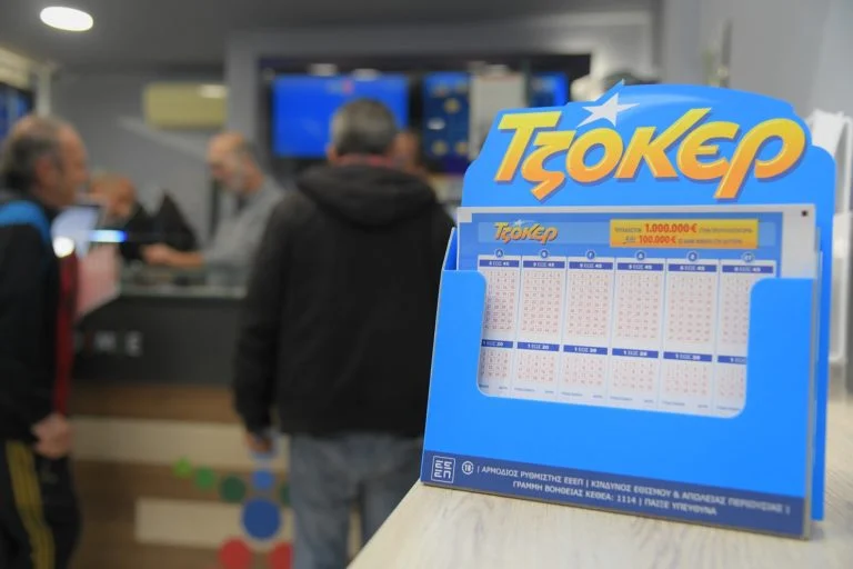 ΤΖΟΚΕΡ 26 3 2026 αριθμοί κλήρωση