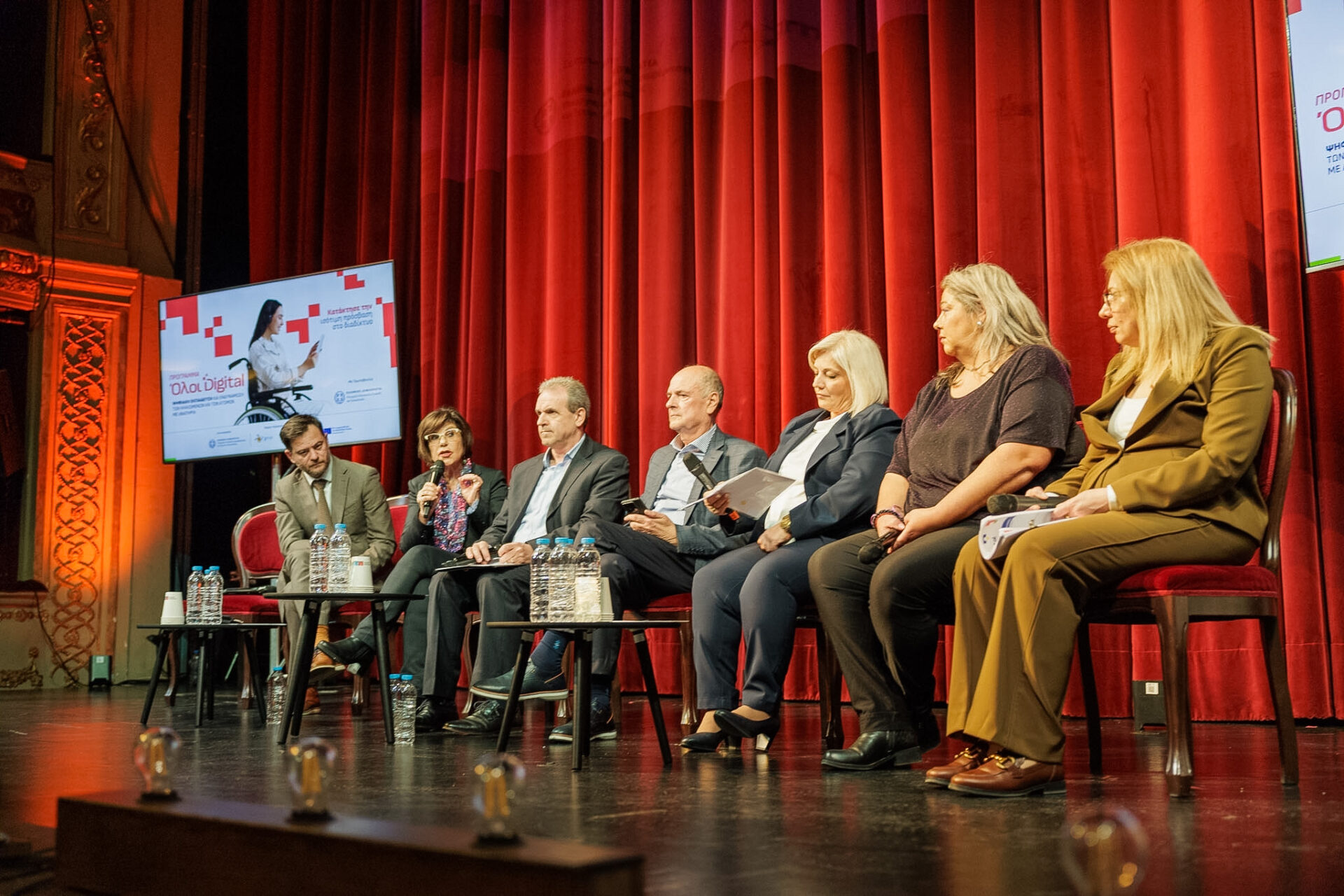 Γιάννης Μώραλης πρόγραμμα Όλοι Digital Δημοτικό Θέατρο Πειραιά