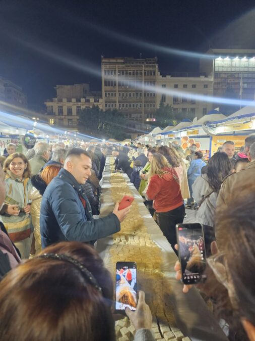 παστέλι 40 μέτρων στη Γιορτή Μελιού