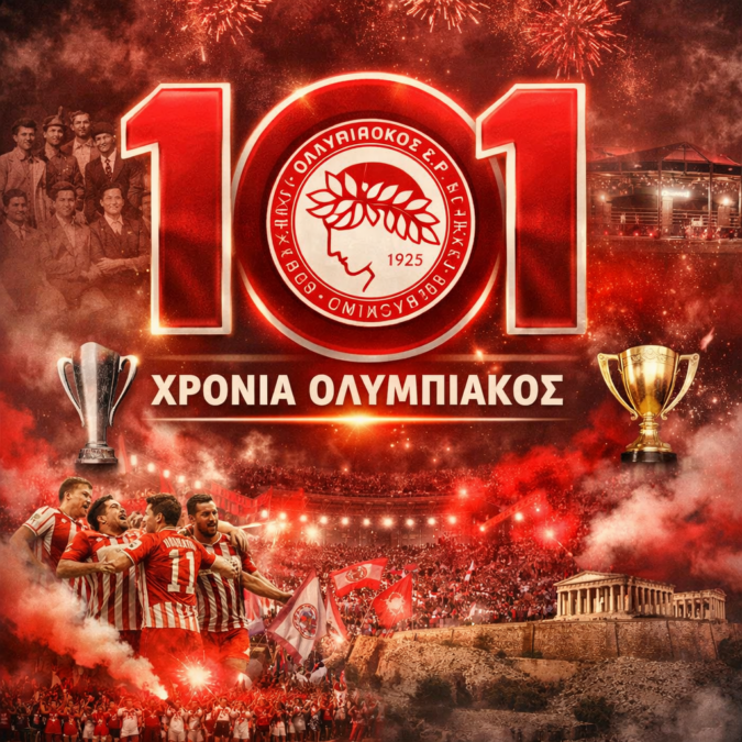 Ολυμπιακός 101 χρόνια επέτειος
