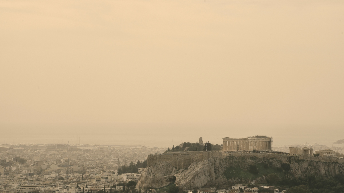 Κομισιόν – διαδικασία επί παραβάσει κατά της Ελλάδας