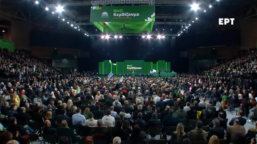 συνέδριο ΠΑΣΟΚ αποφάσεις