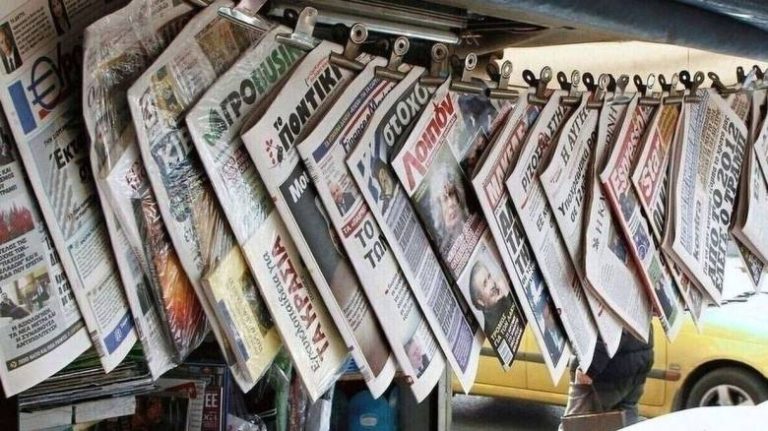 κορυδαλλός δαπάνη εφημερίδες