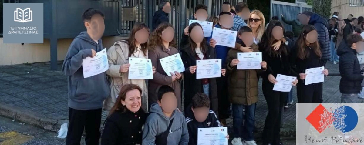 Κερατσίνι μαθητές διαγωνισμός Henri Poincaré