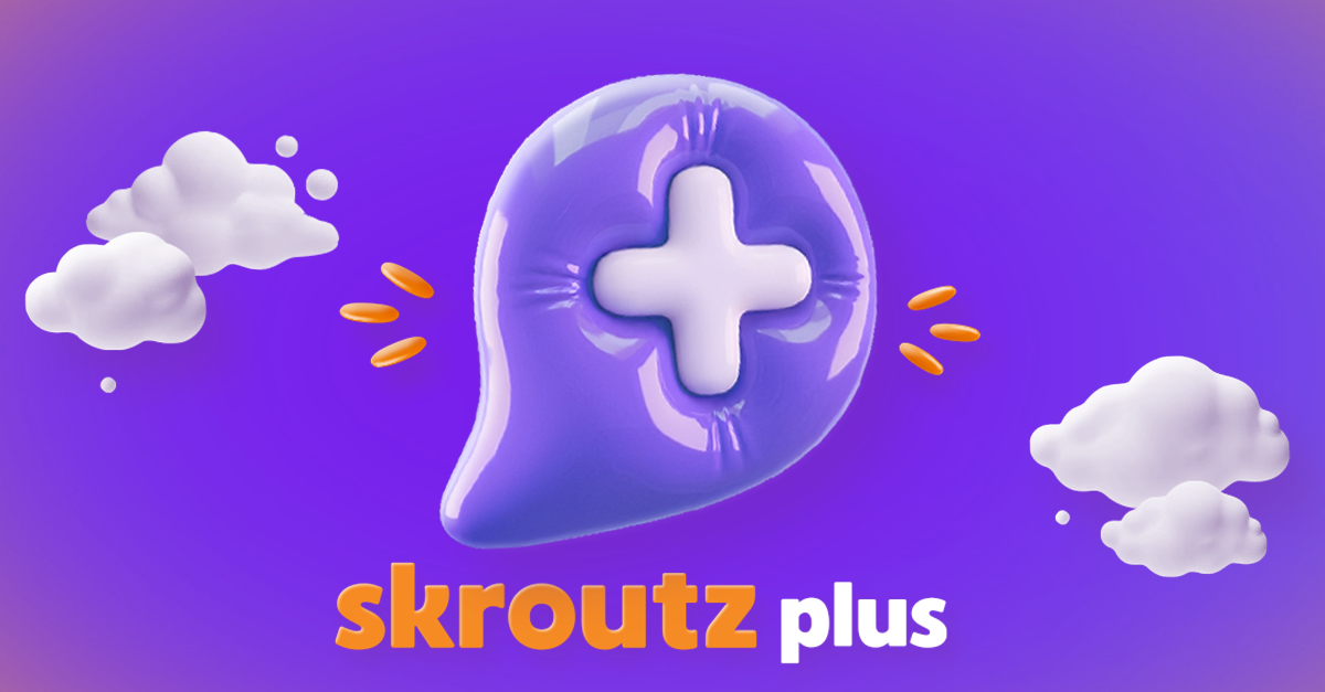 skroutz plus εξοικονόμηση χρημάτων 2025