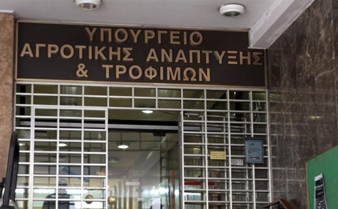 προσλήψεις υπουργείο αγροτικής ανάπτυξης 49 θέσεις εργασίας
