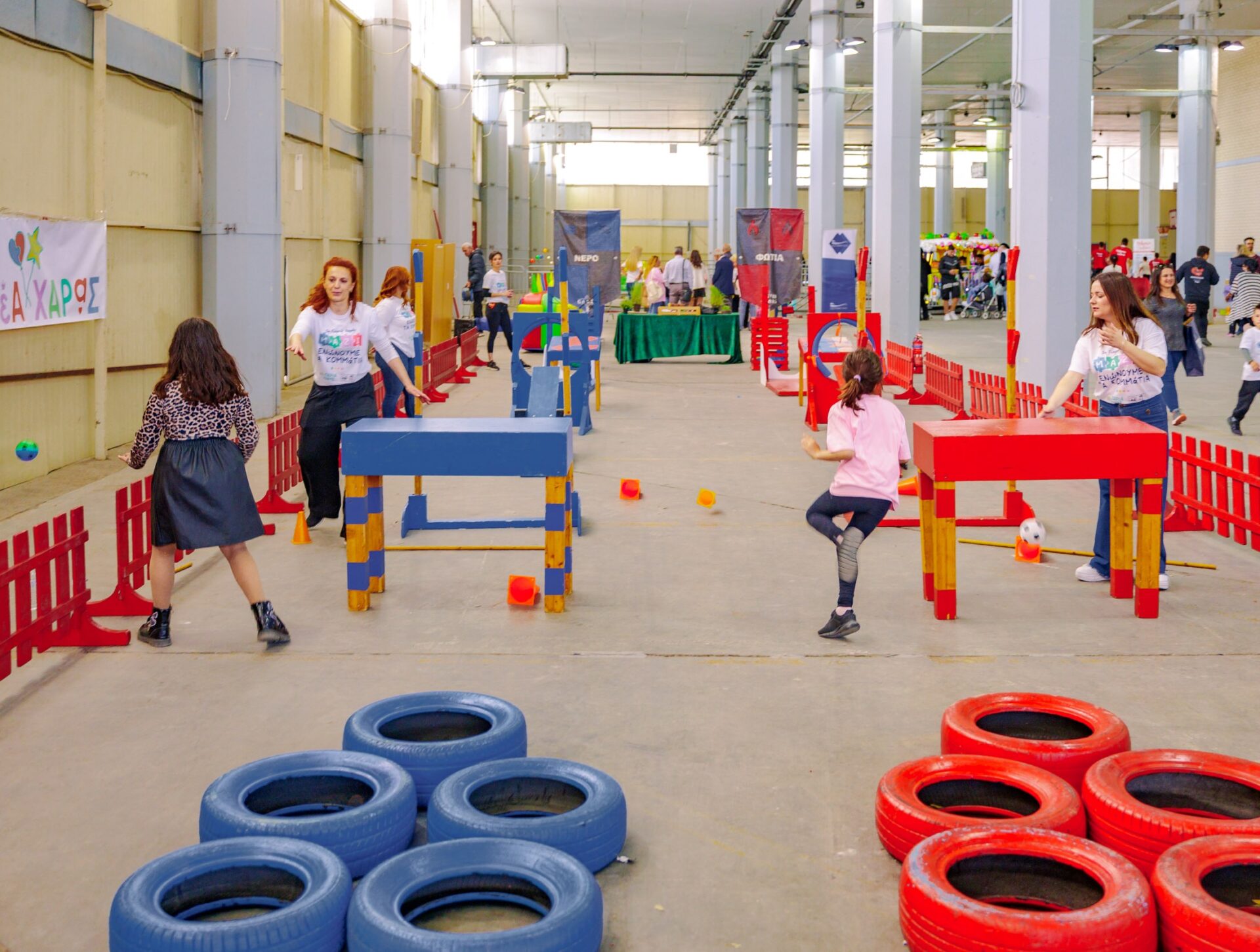 Γιορτή Χαράς Μαζί Ενώνουμε τα Κομμάτια Πειραιάς 2026