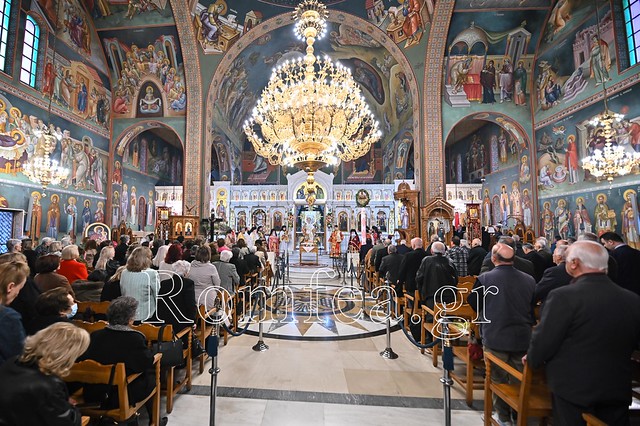 Άγιος Γεώργιος Κερατσίνι 2026