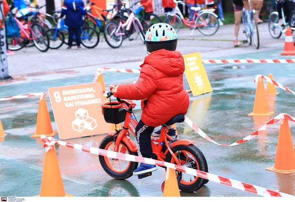 Ημέρα Ποδηλάτου Πειραιάς