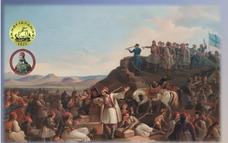 Καραϊσκάκεια 2026 Σαλαμίνα